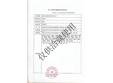 資質(zhì)榮譽(yù) 